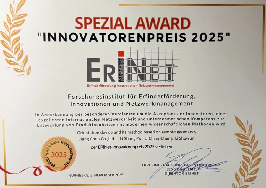 ERiNet Innovatorenpreis 2025 特別獎證書